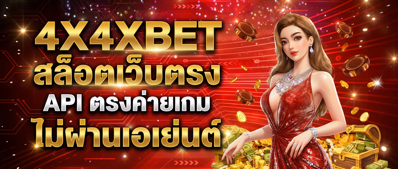 4X4XBET
