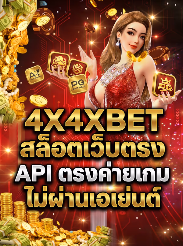 4X4XBET